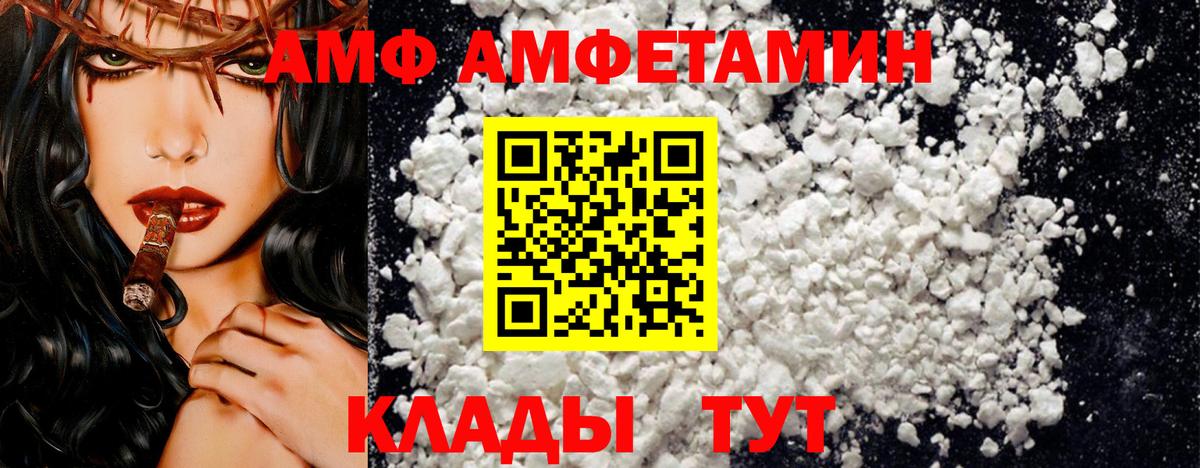 АМФЕТАМИН 98% Кинель