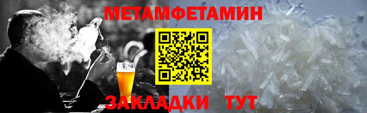 Амфетамин  Вход с VPN  Кинель  Амфетамин 97%  Amphetamine 