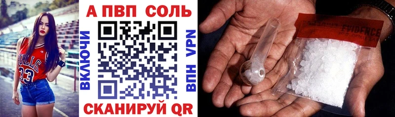 А ПВП мука Кинель