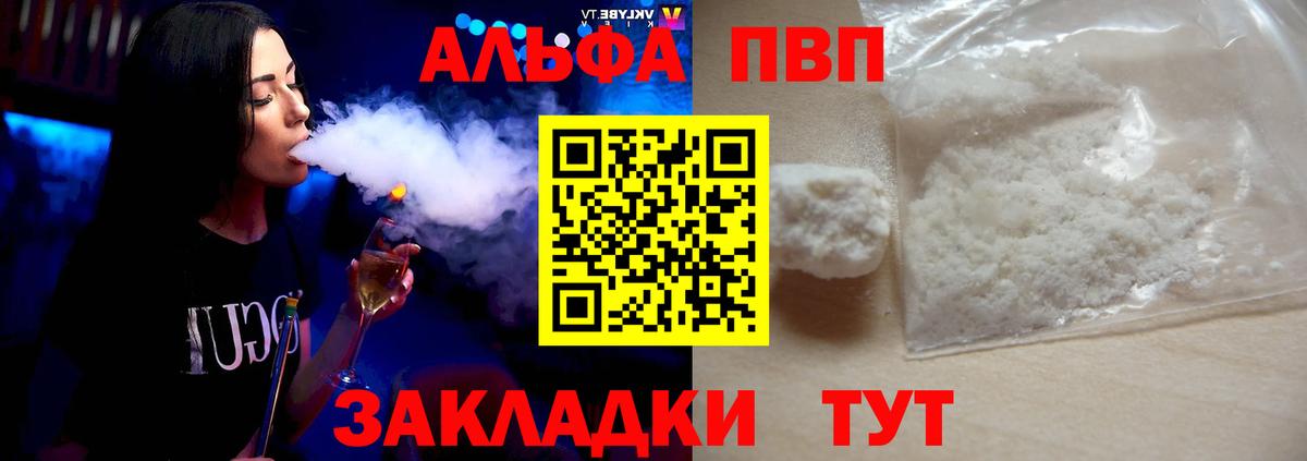 A-PVP СК Кинель