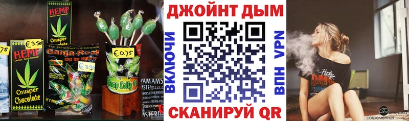 Canna-Cookies марихуана  дарк нет Telegram  Кинель  наркота  МЕГА tor 
