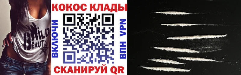 Кокаин Перу  Кинель 