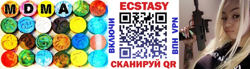 где можно купить наркотик  Кинель  Экстази таблы 