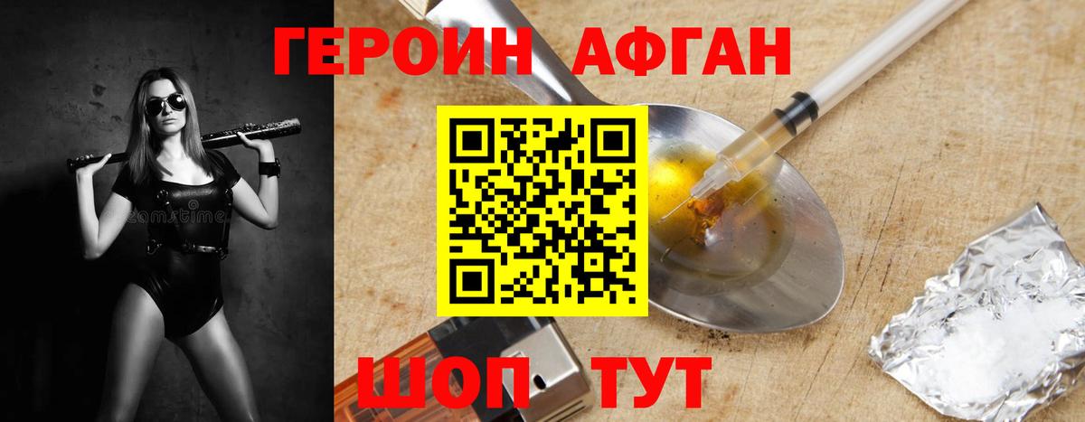 Кинель  Героин VHQ  Героин  Вход с VPN 