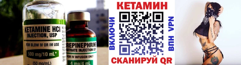 Кетамин VHQ blacksprut онион Кинель