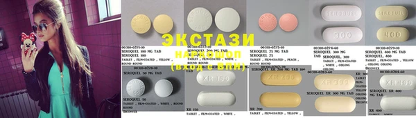 COCAINE Алексеевка