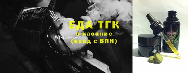 COCAINE Алексеевка