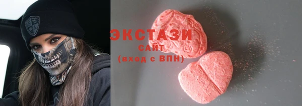 COCAINE Алексеевка