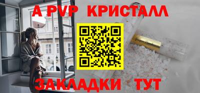 бутик Конаково