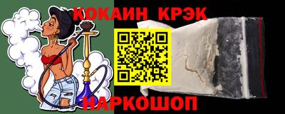 винт Комсомольск-на-Амуре