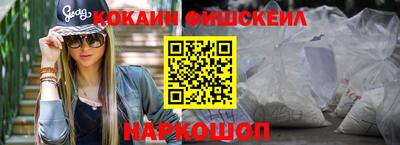 винт Комсомольск-на-Амуре