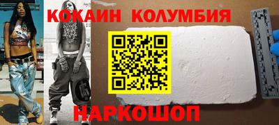 бутик Конаково