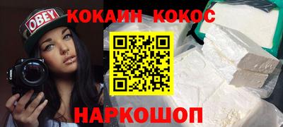 бутик Конаково