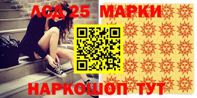 спиды Коммунар