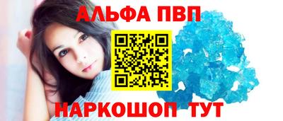винт Комсомольск-на-Амуре