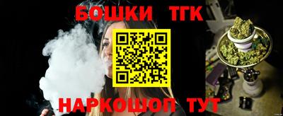 винт Комсомольск-на-Амуре