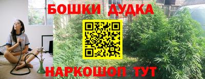 винт Комсомольск-на-Амуре