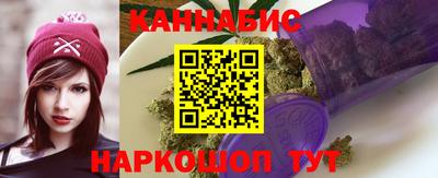 бутик Конаково