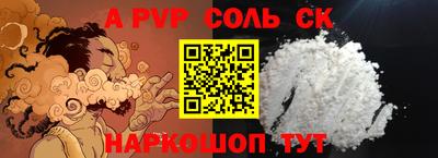 бутик Конаково