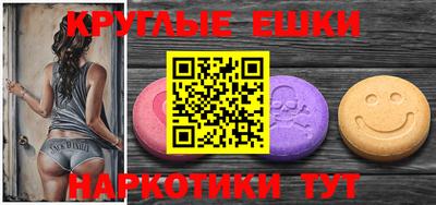 винт Комсомольск-на-Амуре