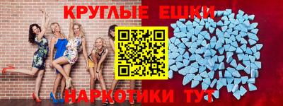 бутик Конаково