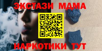 спиды Коммунар