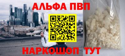 бутик Конаково