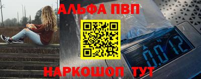 винт Комсомольск-на-Амуре