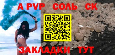 винт Комсомольск-на-Амуре