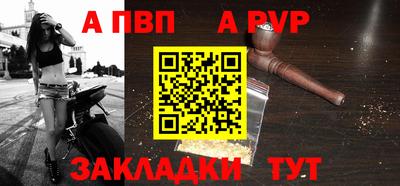винт Комсомольск-на-Амуре