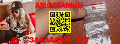 спиды Коммунар