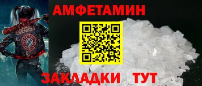 бутик Конаково