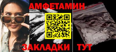 винт Комсомольск-на-Амуре