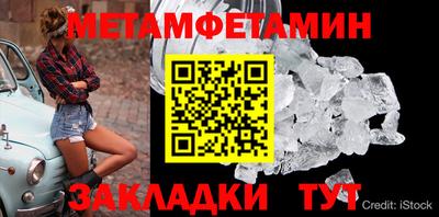 винт Комсомольск-на-Амуре