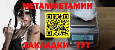 бутик Конаково