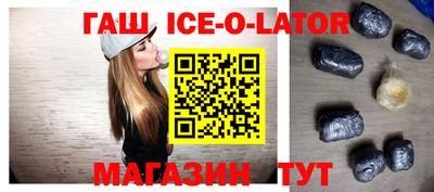 бутик Конаково