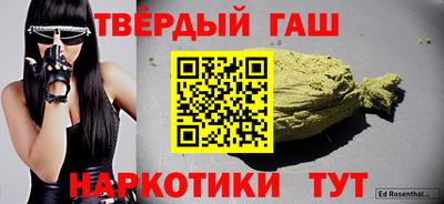 винт Комсомольск-на-Амуре