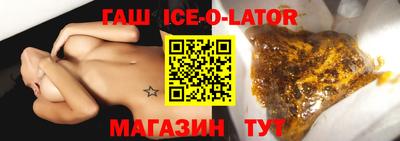 бутик Конаково