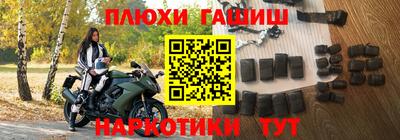 винт Комсомольск-на-Амуре
