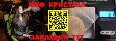 спиды Коммунар