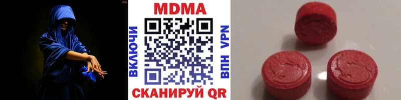 что такое наркотик Кинель MDMA молли