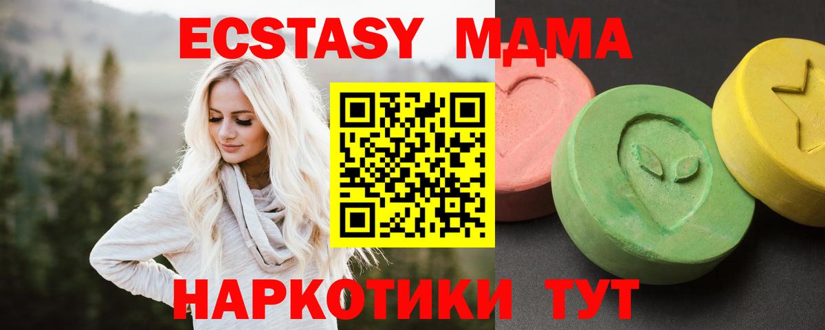 Метамфетамин Кинель