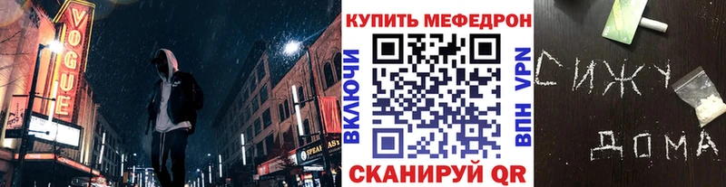 наркотики  Кинель  МЕФ мяу мяу 