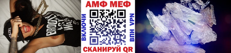 МЕТАМФЕТАМИН винт  Кинель 