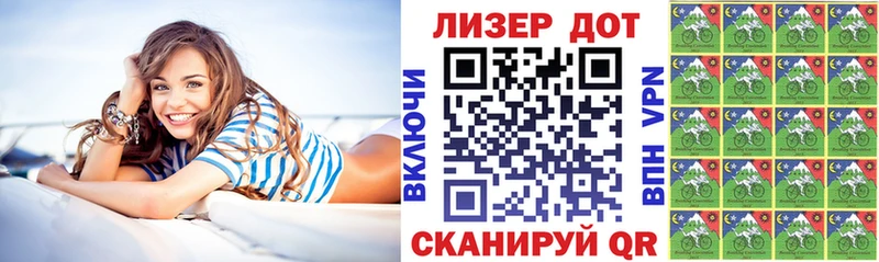 Наркотические марки 1,5мг  blacksprut   Кинель  купить закладку 