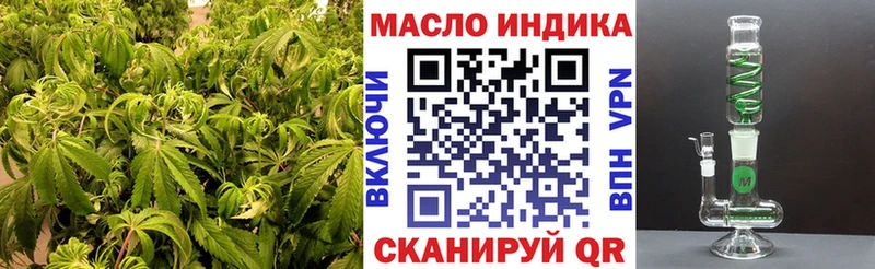сайты даркнета официальный сайт Кинель ТГК концентрат