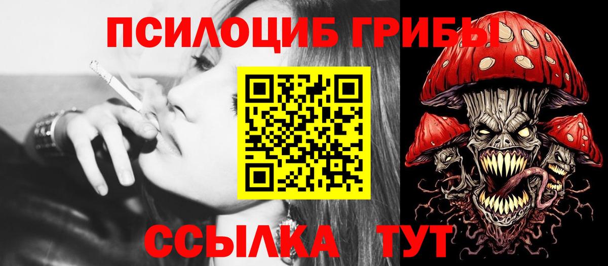 МДМА  Вход с VPN  МЕФ кристаллы  Кинель  Бошки Шишки 