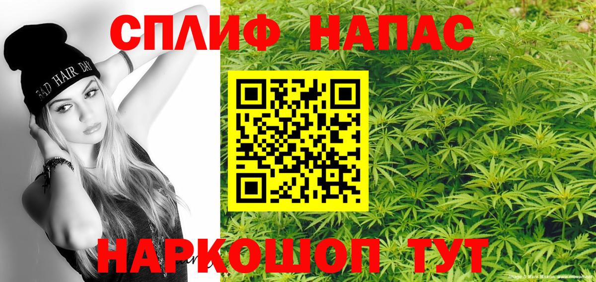 МАРИХУАНА конопля  Марихуана AK-47  Кинель  Бошки марихуана план  Вход с VPN  Каннабис Bruce Banner 